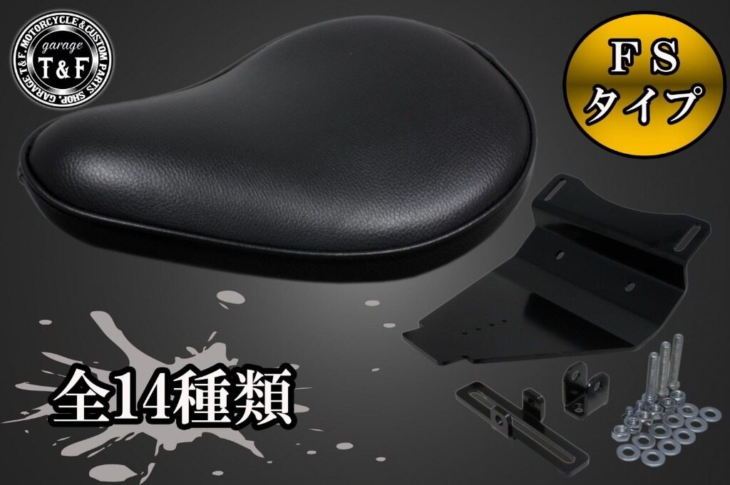 楽天市場】t＆fガレージ シャドウ400ソロシートの通販
