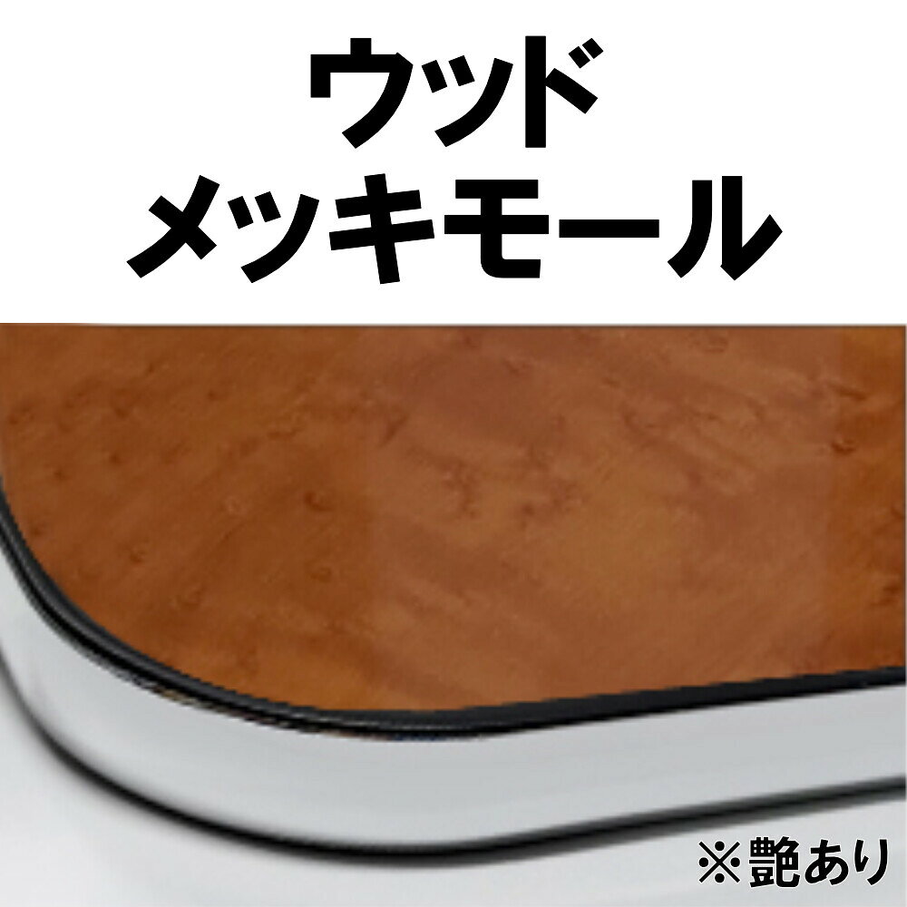 ウェビック 楽天市場店のDELTA DIRECT デルタダイレクト ザウバー ヘルメットスタンドFAN＆LED その他ヘルメット関連用品 ヘルメット カラー：ウッド／メッキモール｜アングル2