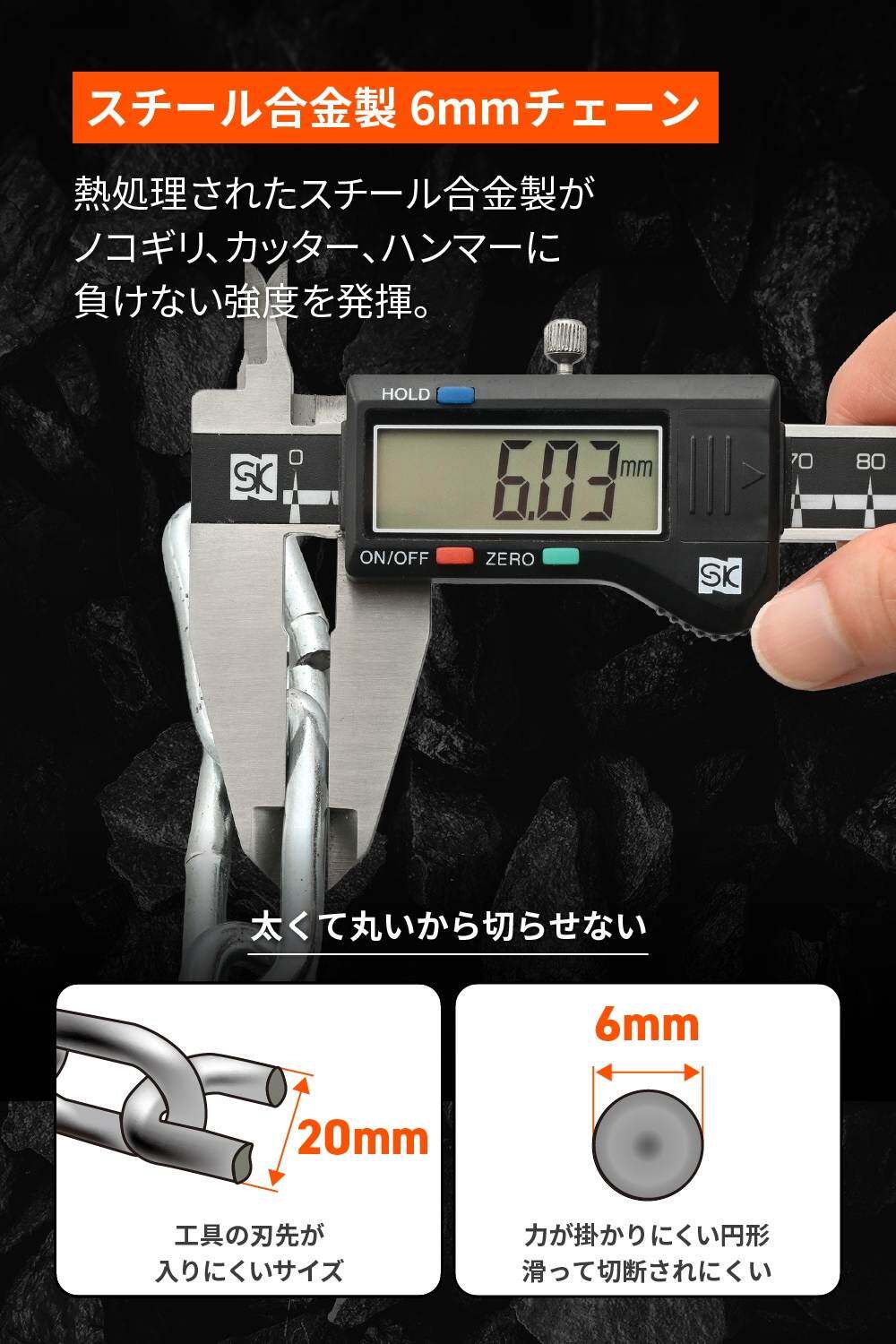 ウェビック 楽天市場店のDAYTONA デイトナ ストロンガーチェーンロック チェーンロック 保管・盗難防止用品｜アングル3