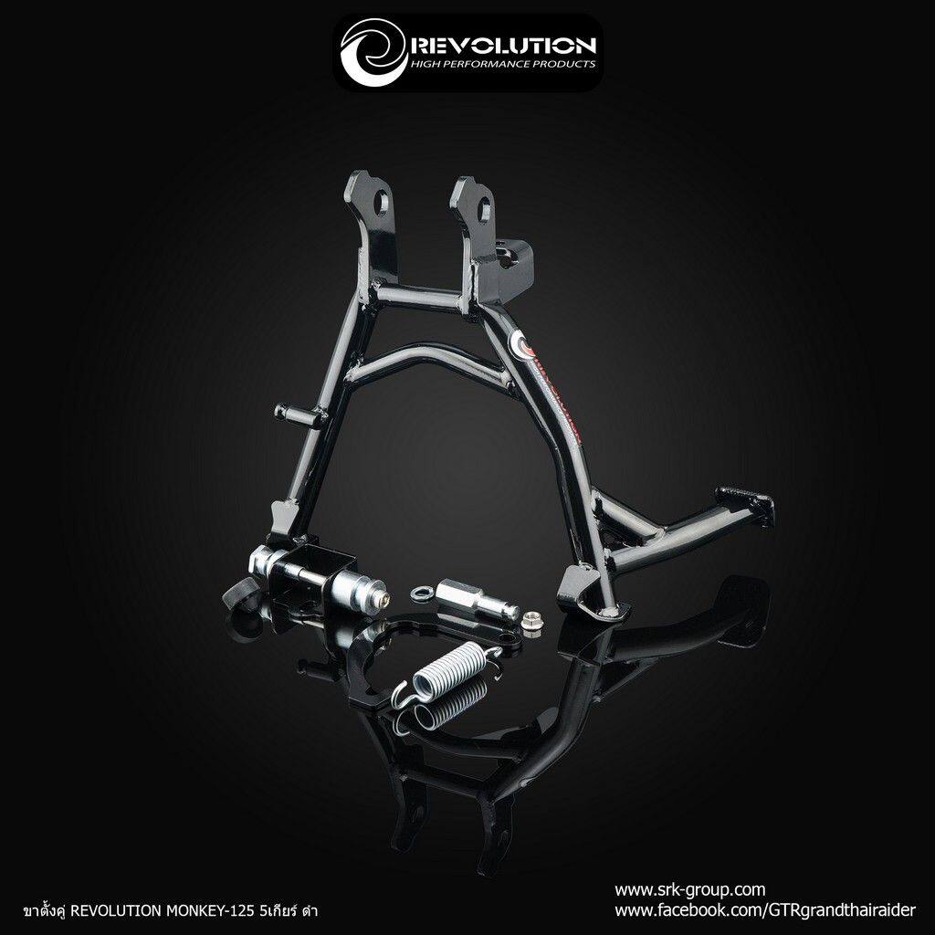 REVOLUTION レボリューション Center Stand MONKEY-125 (JB03/JB05) センタースタンド・メインスタンド フレーム