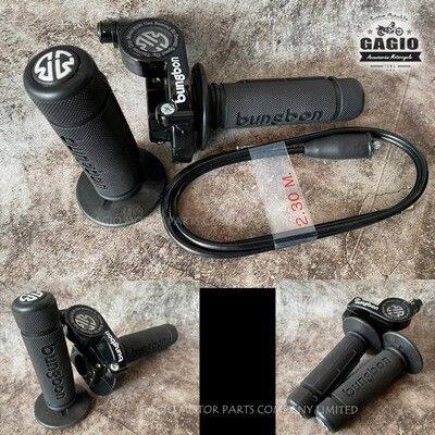 GAGIO MOTOR PARTS ガジオモーターパーツ Set of throttle grips grip covers for ...