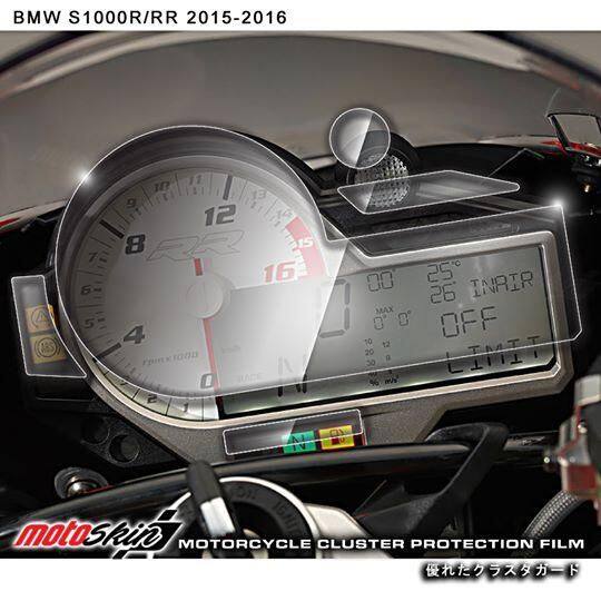 MOTO SKIN モトスキン Cluster Protection Film S1000RR S1000R BMW プロテクションフィルム・保護フィルム 外装