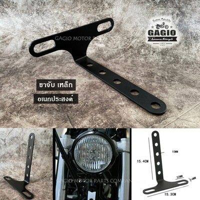 乐天商城 - GAGIO MOTOR PARTS ガジオモーターパーツ Headlight mount universal clamp ヘッドライト 灯火類 電装系