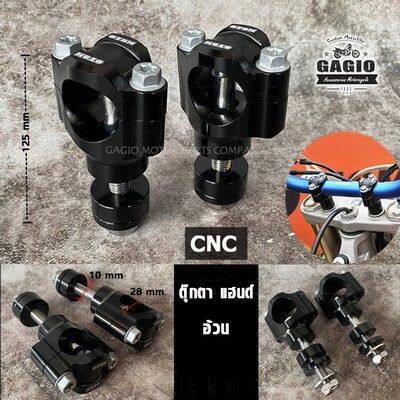 GAGIO MOTOR PARTS ガジオモーターパーツ Fat handlebar clamps 28 mm hole CNC ハ...