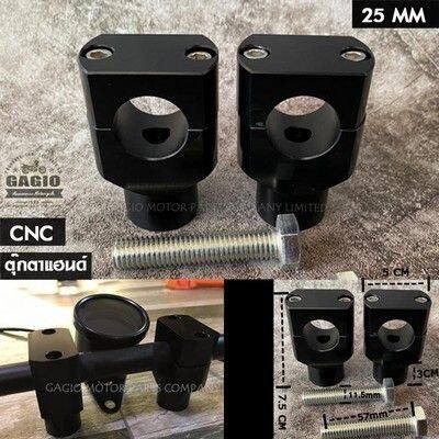 GAGIO MOTOR PARTS ガジオモーターパーツ CNC Handlebar clamp 22mm. - Edge ハン...