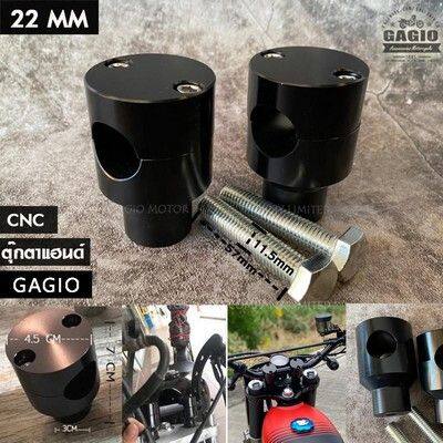 GAGIO MOTOR PARTS ガジオモーターパーツ CNC Handlebar clamp 22mm. - Black ハン...