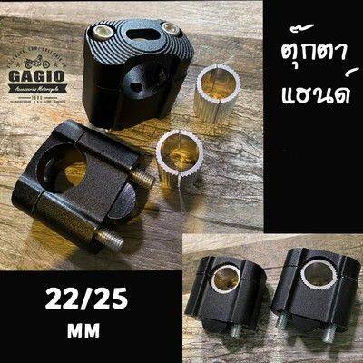 GAGIO MOTOR PARTS ガジオモーターパーツ Handlebar raiser ハンドルアップスペーサー ハンドル周辺パーツ ハンドル