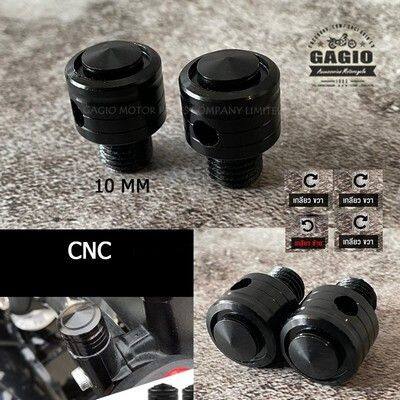 GAGIO MOTOR PARTS ガジオモーターパーツ CNC Mirror Hole Plugs V2 for Vintage ...