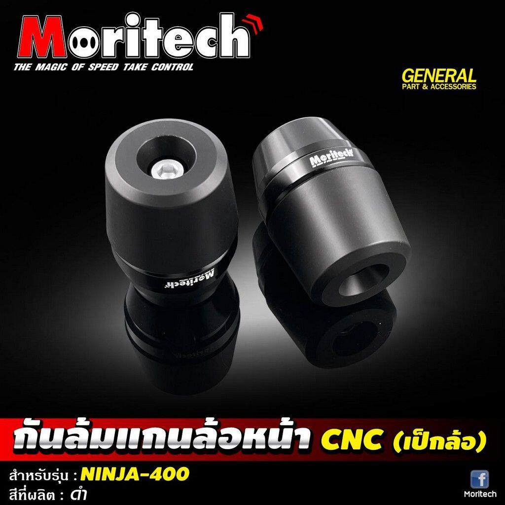 ■詳細説明- Quality motorcycle spare parts from factory standard- Strong and durable materials- Through meticulous production process- Produced with modern equipment■注意点※取扱説明書が付属する場合は外国語となります。※輸入商材の為、納期が遅れる場合がございます。あらかじめご了承ください。※メーカー都合により商品の仕様変更がある場合がございます。ご了承ください。　※画像はイメージです。■適合車種NINJA 400&ensp;NINJA 400