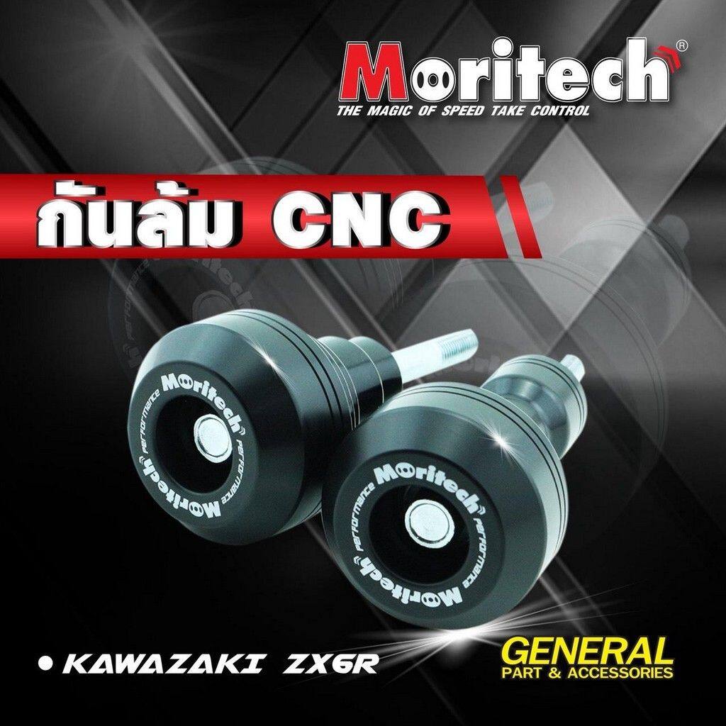 ■詳細説明- Quality motorcycle spare parts from factory standard- Strong and durable materials- Through meticulous production process- Produced with modern equipment■注意点※取扱説明書が付属する場合は外国語となります。※輸入商材の為、納期が遅れる場合がございます。あらかじめご了承ください。※メーカー都合により商品の仕様変更がある場合がございます。ご了承ください。　※画像はイメージです。■適合車種ZX 6R&ensp;ZX 6R