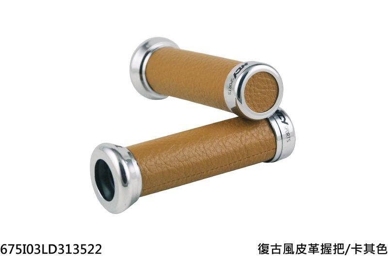 NCY エヌシーワイ レザーグリップ グリップ ハンドル