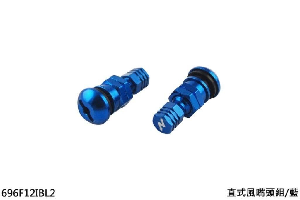 ■商品概要Material：Aluminum alloyQuantity：Group of two■詳細説明No matter how inconspicuous the small details are，let’sfullyexpress personal style. This is the performance ofmotorcyclelovers！A set of two，to upgrade the motorcycle quickly and easily，isacollection of beautiful and practical high-quality goods.A total of five colors，black／blue／gold／red／silver，are availabletochoose from，making it easy to match the motorcycle style thatsuitsyou best.■注意点※Can not used with inner tube.※取扱説明書が付属する場合は外国語となります。※輸入商材の為、納期が遅れる場合がございます。あらかじめご了承ください。※画像には他のカラー・タイプ・商品が含まれている場合があります。※メーカー都合により商品の仕様変更がある場合がございます。ご了承ください。