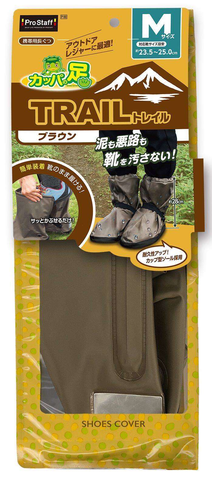 PROSTAFF �ץ������å� ���åѤ�­�ȥ쥤�� �쥤�󥷥塼�����С� ���ѥ��