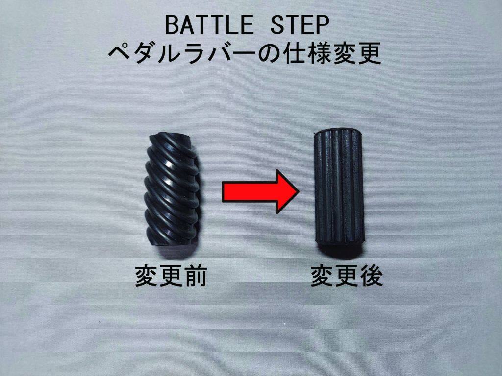 WR’S ダブルアールズ バトルステップ ZZR1100 KAWASAKI カワサキ バックステップ ...