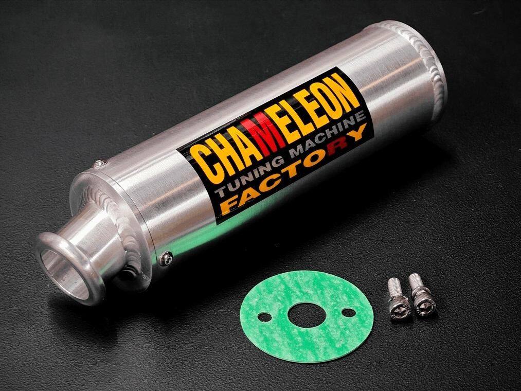 CHAMELEON FACTORY カメレオンファクトリー パラライザーIIIチャンバー LETS [レッツ] LETS2[レッツ]系00-取付可能 SUZUKI スズキ チャンバー マフラー