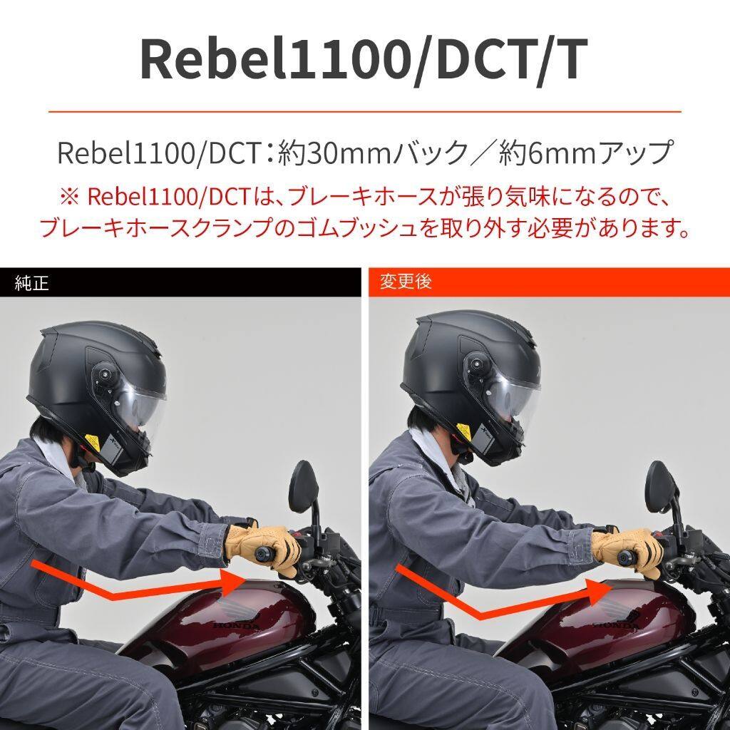 DAYTONA �ǥ��ȥ� ���åȥХå��饤���� Rebel1100 DCT Rebel250 S Edition Rebel500 ��֥�1100T HONDA �ۥ�� �ϥ�ɥ�ݥ��ȡ��ϥ�ɥ�饤���� �ϥ�ɥ���եѡ��� �ϥ�ɥ�