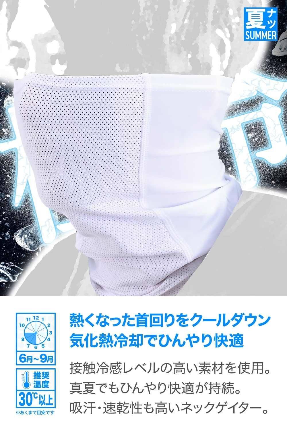 DAYTONA デイトナ ネックカバー DI-017 ネックチューブ・ネックウォーマー アパレル