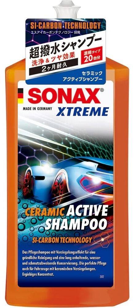 SONAX ソナックス エクストリーム セラミックアクティブシャンプー シャンプー・クリーナー ケミカル