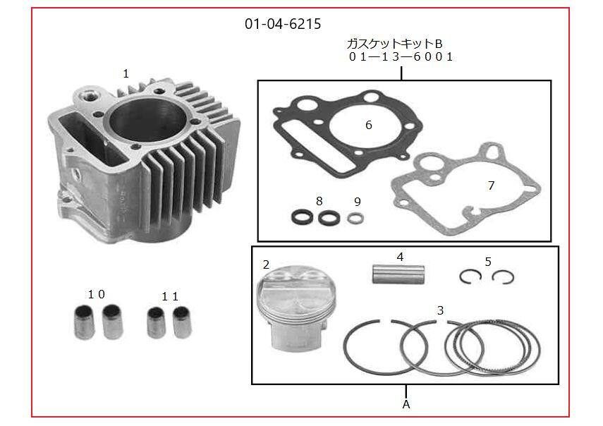 SP武川 SPタケガワ DOHCシリンダーキット115cc モンキー HONDA ホンダ シリンダー エンジンパーツ エンジン