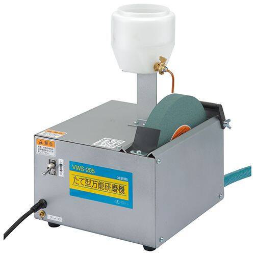 SK11 エスケー11 たて型万能研磨機 (水研用) VWS-205 その他工具