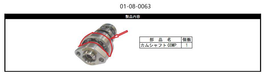 ■商品概要入数：1対象商品品番：01-08-0063 etc.サイズ：6003/17×35×10■注意点※該当商品は画像赤枠内です。※メーカー都合により商品の仕様変更がある場合がございます。ご了承ください。※ロットによっては、価格変更前の旧価格・旧JANコードでのラベルでお届けになる場合がございます。予めご了承ください。