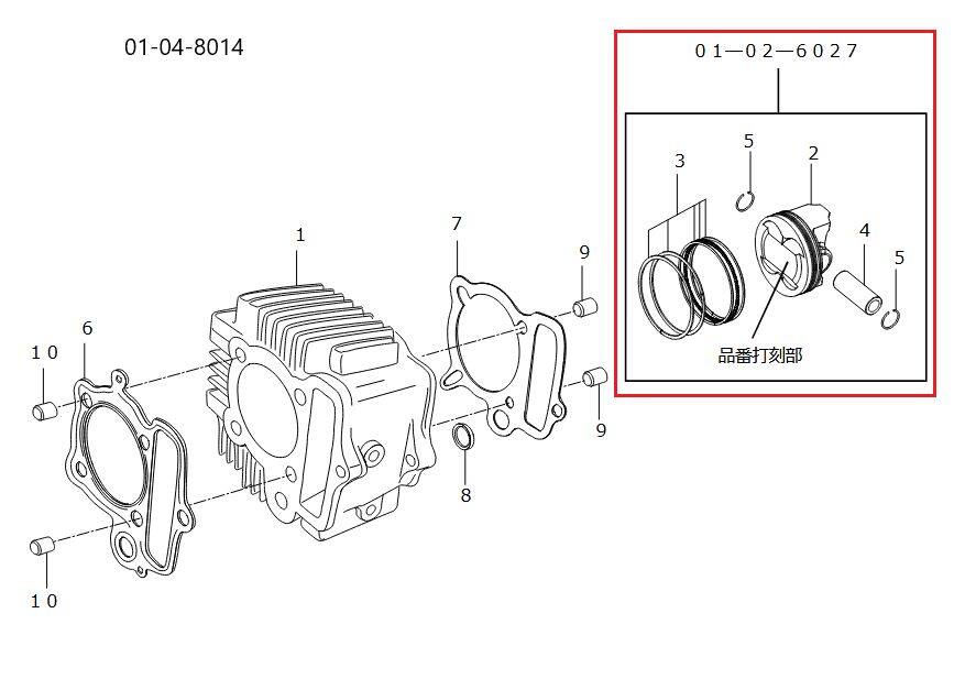 SP武川 SPタケガワ 【補修部品】スーパーヘッド4V＋R 124cc用鍛造ピストンキット モンキー ゴリラ CRF50F CRF70F XR50R競技用 XR70R HONDA ホンダ ピストン エンジンパーツ エンジン