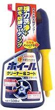 WILLSON ウイルソン 【タイヤ ホイールクリーナー 足回り】 ホイールクリーナー＆コート その他洗車用品 ケミカル