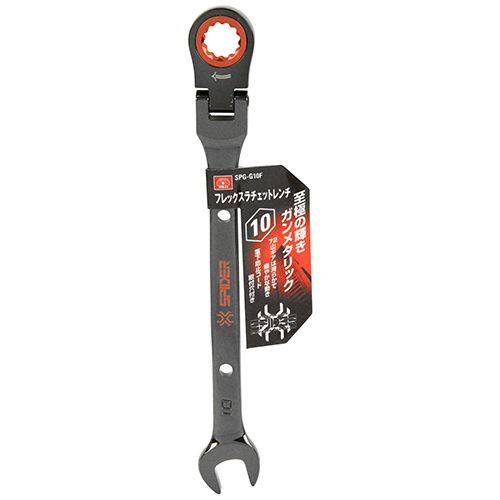 ウェビック 楽天市場店のSK11 エスケー11 フレックスラチェットレンチ ミリ（コンビネーションレンチ） コンビネーションレンチ ハンドツール｜アングル2