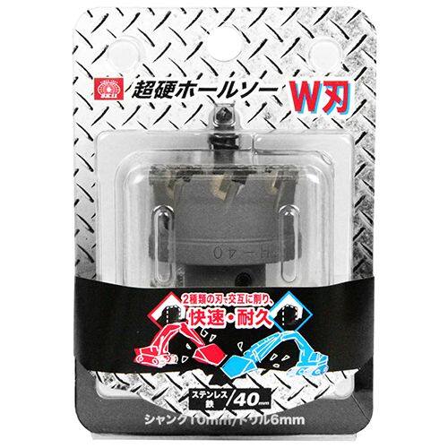 SK11 エスケー11 超硬ホールソー W刃 電動ドリル替え刃 電動ドリル 電動ツール