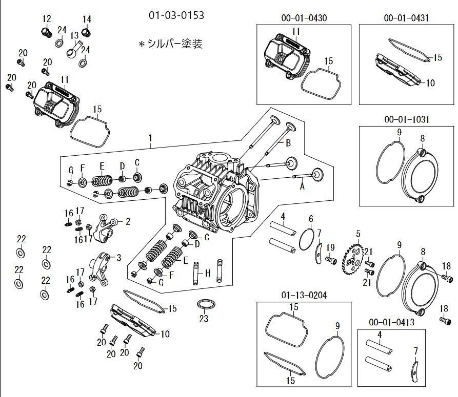 SP武川 SPタケガワ 【補修部品】スーパーヘッド 4V＋R キット GROM MSX125 SF モンキー125 HONDA ホンダ シリンダーヘッド エンジンパーツ エンジン