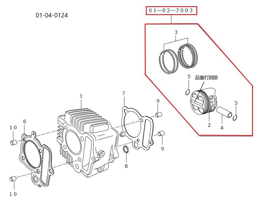 ■商品概要【画像内番号】2.3.4.5【入り数】2(1)/3(1set)/4(1)/5(2)対象商品品番：01-04-0124 etc.■注意点※該当商品は画像赤枠内です。※ロットによっては、価格変更前の旧価格・旧JANコードでのラベルでお届けになる場合がございます。予めご了承ください。※画像には他の商品が含まれている場合があります。※メーカー都合により商品の仕様変更がある場合がございます。ご了承ください。■適合車種ベンリィCD90&ensp;ベンリィCD90&ensp;&ensp;備考: エンジン用 HA03-1100005-