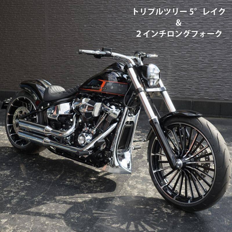 TRIJYA �ȥ饤���� �ȥ�ץ�ĥ꡼ FXBR HARLEY-DAVIDSON �ϡ��졼���ӥåɥ��� �ȥ�ץ�ĥ꡼�����ƥࡦ��������֥饱�å� �ϥ�ɥ� ���顼���������� / �˾������󥫡����ơ��б����ơ�������(�ݥ�å���)