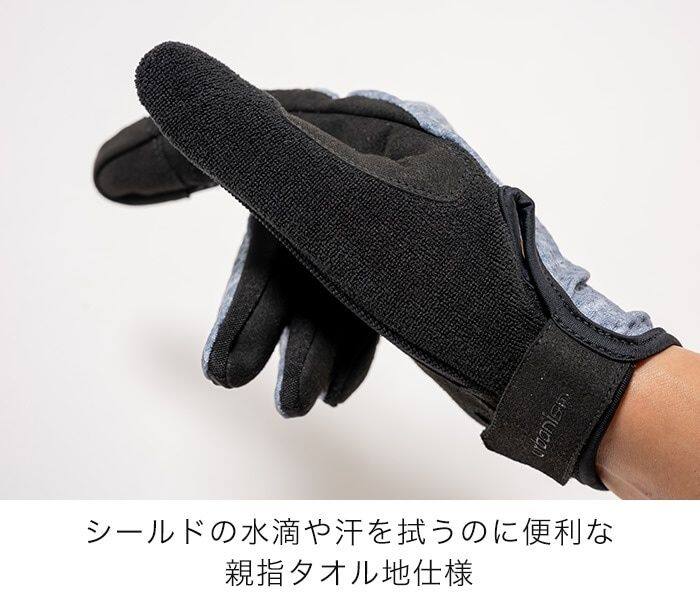 urbanism アーバニズム COOLメッシュグローブ メッシュグローブ グローブ アパレル