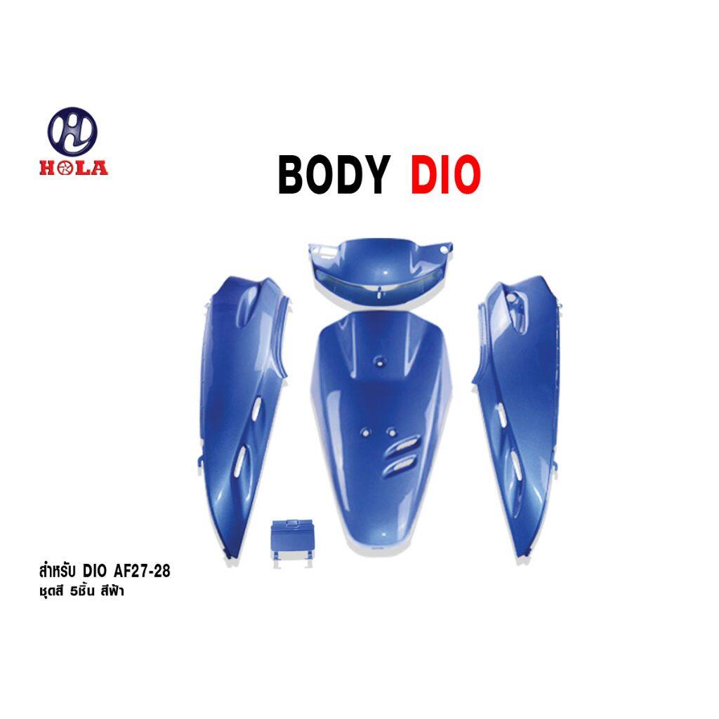 HOLA RACING ホーラレーシング 5-Piece Blue Fairing Set for Honda Dio (AF27， 28) DIO HONDA ホンダ フルカウル・外装セット カウル関連 外装
