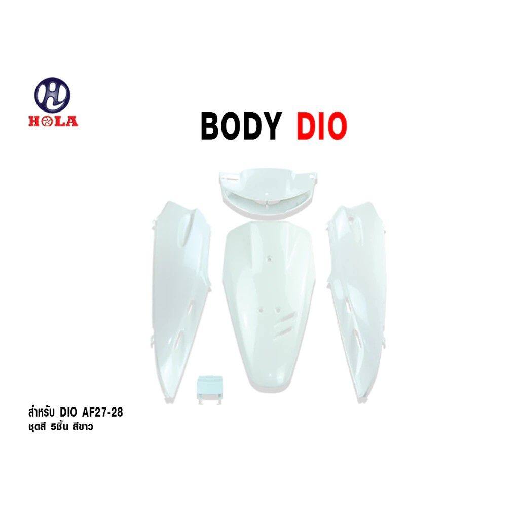 HOLA RACING ホーラレーシング 5-Piece White Fairing Set for Honda Dio (AF27， 28) DIO HONDA ホンダ フルカウル・外装セット カウル関連 外装