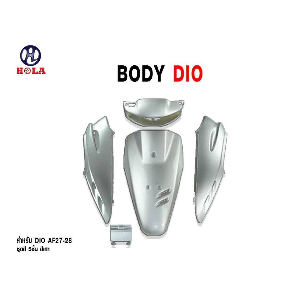 HOLA RACING ホーラレーシング 5-Piece Grey Fairing Set for Honda Dio (AF27， 28) DIO HONDA ホンダ フルカウル・外装セット カウル関連 外装