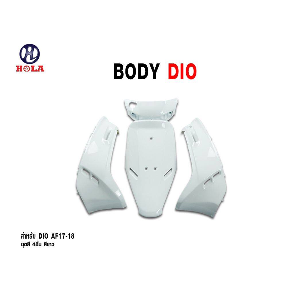 HOLA RACING ホーラレーシング 4-Piece White Fairing Set for Honda Dio (AF17-18) DIO HONDA ホンダ フルカウル・外装セット カウル関連 外装