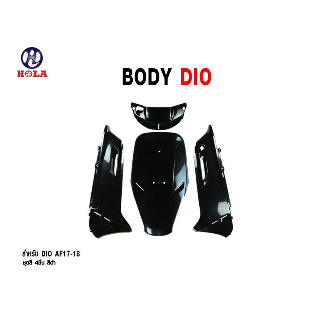 HOLA RACING ホーラレーシング 4-Piece Black Fairing Set for Honda Dio (AF17-18) DIO HONDA ホンダ フルカウル・外装セット カウル関連 外装