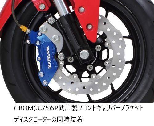 SP武川 SPタケガワ アルミビレット4POTキャリパー(ブルー)／右用／ピッチ40mm／ピ...