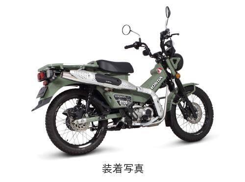 ja55ハンターカブ武川ノーマルルックマフラーとステップ風防のセット