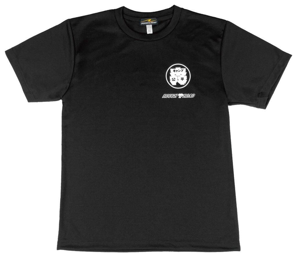 ROUGH＆ROAD ラフ＆ロード ラフ ドライTシャツ 森キャンプ公平 Tシャツ アパレル