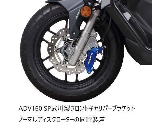 SP武川 SPタケガワ アルミビレット4POTキャリパー(ブルー)/左用/ピッチ40mm/ピスト...