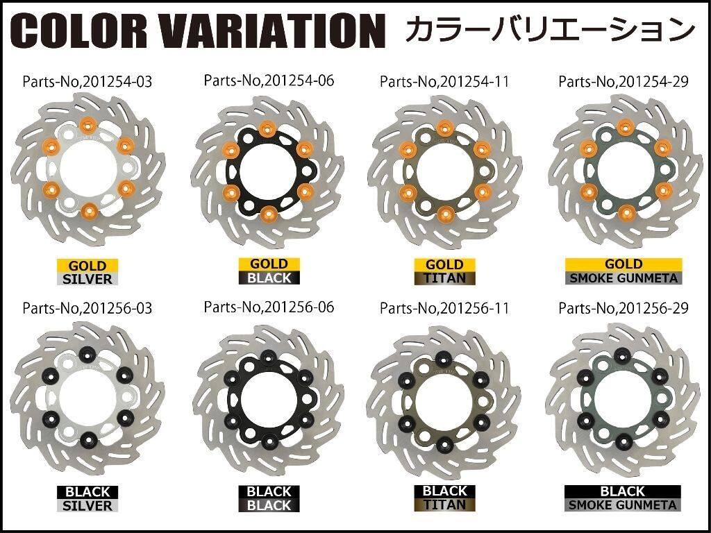SHIFT UP シフトアップ 160mm ウェーブフローティングディスクローター リアディスクローター NSF100 HONDA ホンダ ブレーキディスクローター ブレーキ インナーローターカラー：チタン / フローティングピンカラー：ゴールド