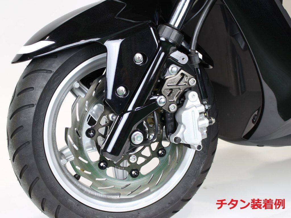 SHIFT UP シフトアップ 260mm ディスクローター用キャリパーサポート シグナスX SR...