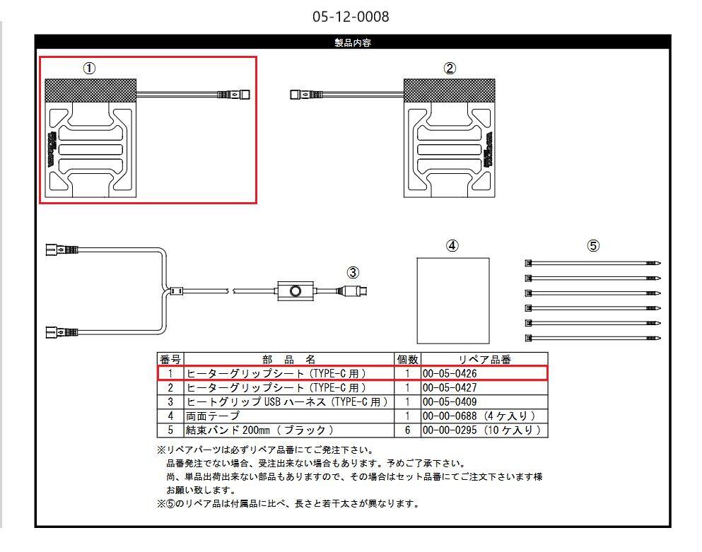 商品画像