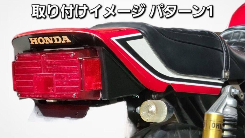 楽天市場】cb750f フェンダーレスの通販