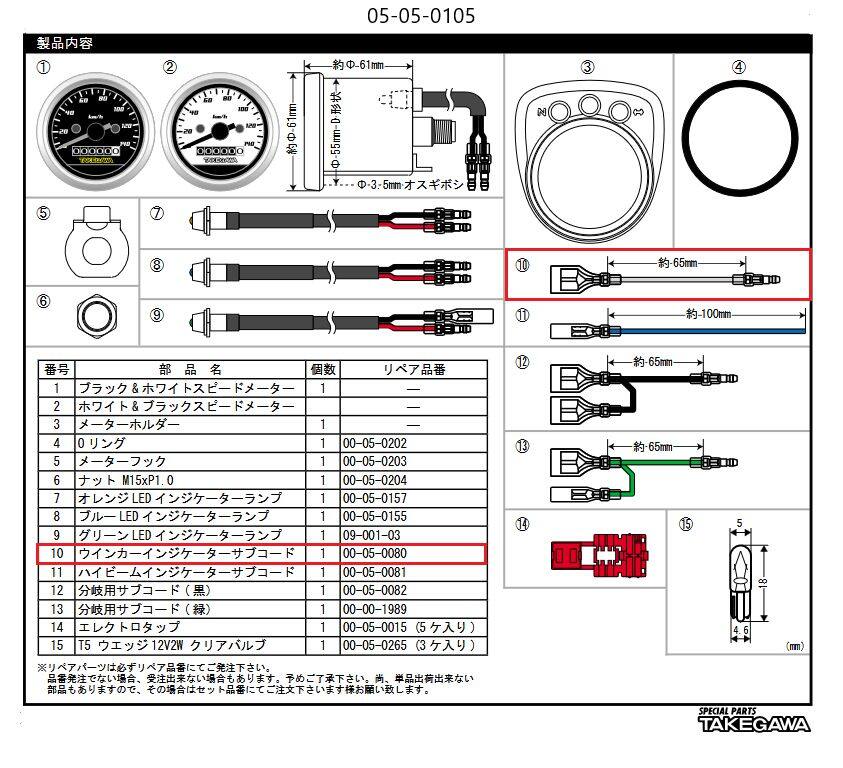 ■商品概要【画像内番号】10入数：1対象商品品番：05-05-0105■注意点※該当商品は画像赤枠です。※ロットによっては、価格変更前の旧価格・旧JANコードでのラベルでお届けになる場合がございます。予めご了承ください。※メーカー都合により商品の仕様変更がある場合がございます。ご了承ください。　※画像はイメージです。