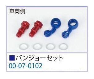 ■商品概要入数：1set対象商品品番：07-07-0239/07-07-0240■注意点※ロットによっては、価格変更前の旧価格・旧JANコードでのラベルでお届けになる場合がございます。予めご了承ください。※メーカー都合により商品の仕様変更がある場合がございます。ご了承ください。