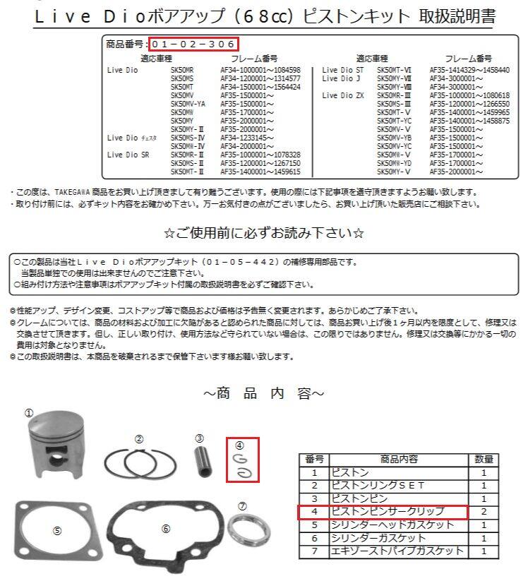 ■商品概要【画像内番号】4入数：4個対象商品品番：01-02-306■注意点※該当商品は画像赤枠内です。※ロットによっては、価格変更前の旧価格・旧JANコードでのラベルでお届けになる場合がございます。予めご了承ください。※メーカー都合により商品の仕様変更がある場合がございます。ご了承ください。