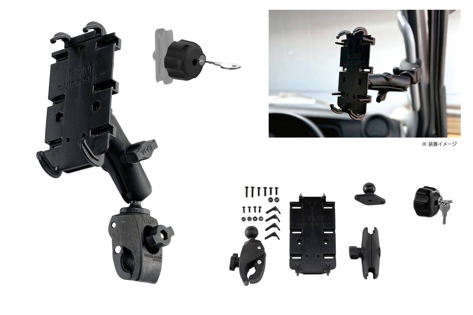 RAM MOUNTS ラムマウント クレイドルホルダー(M)＆タフクロー(S)＆キーロッキングノブセット(標準アーム) スマートフォンホルダー・スマートフォンマウント 電子機器類